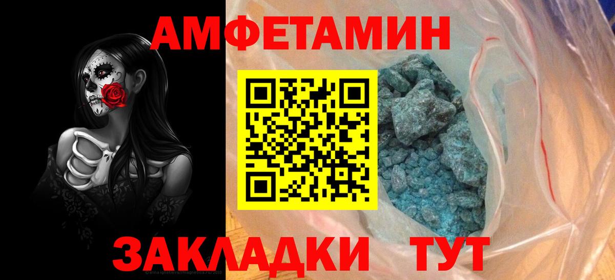 Amphetamine 97%  АМФ  Amphetamine  Мегион 