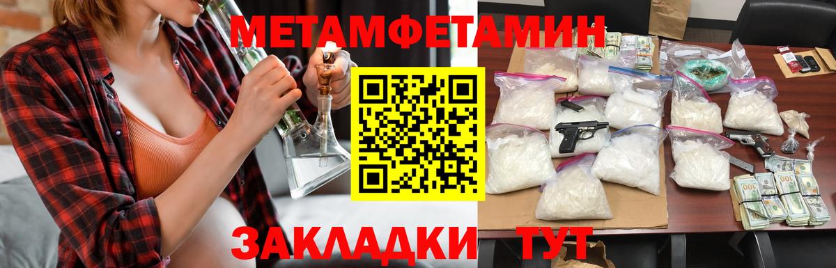 Амфетамин Розовый  Вход с VPN  Амфетамин  Мегион 