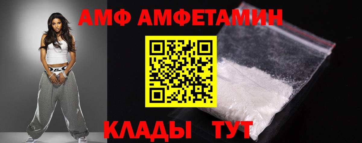 ГАШ Мегион