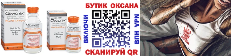 цена наркотик Мегион ОМГ ОМГ ONION Бутират GHB