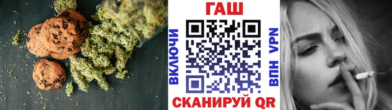 Печенье с ТГК конопля  дарнет шоп  Мегион 
