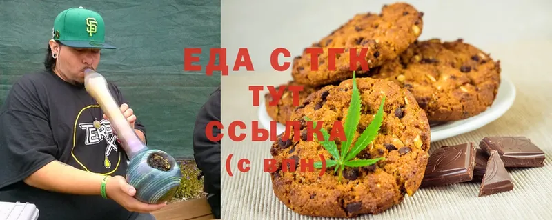 Canna-Cookies марихуана  Мегион 