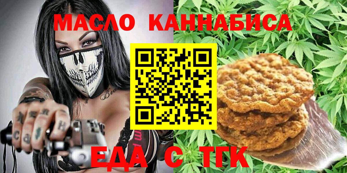 Canna-Cookies конопля  Мегион 