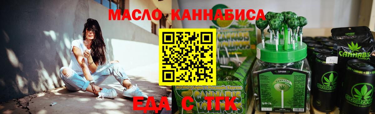 Мегион  Canna-Cookies конопля  Вход с VPN 