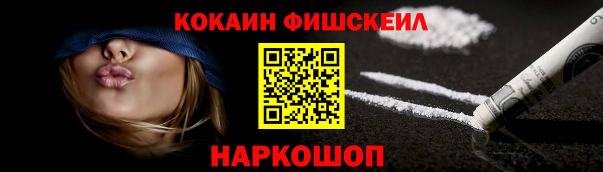 COCAIN Колумбийский  Кокаин 98%  Мегион  Вход с VPN 