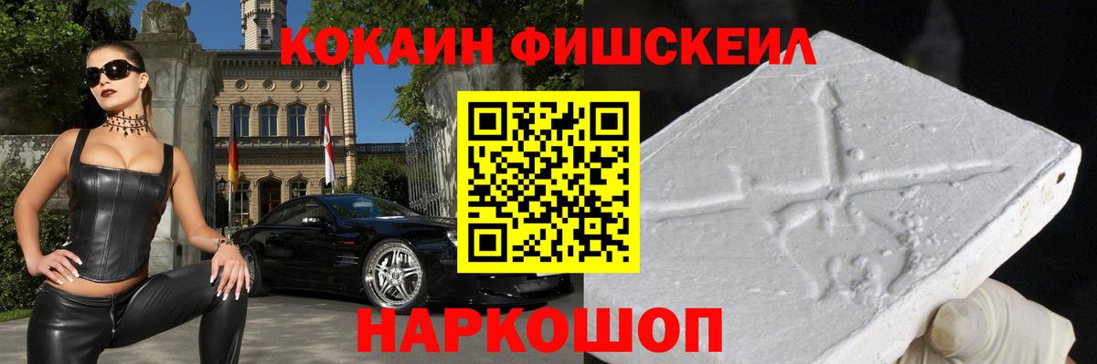 Кокаин Колумбийский Мегион