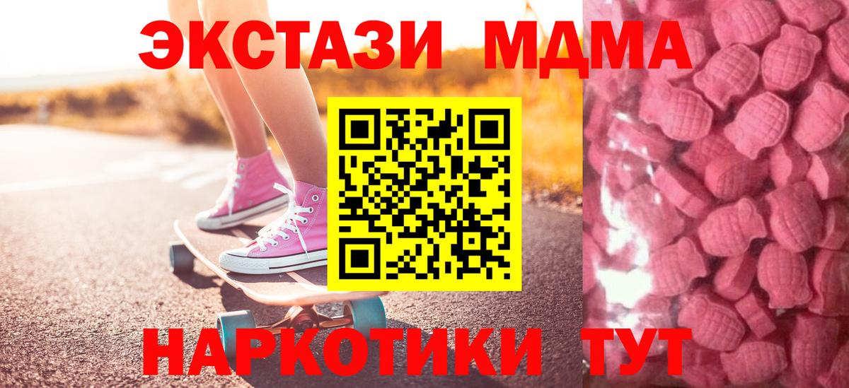 Ecstasy Punisher Мегион