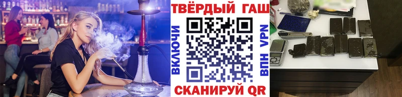 ГАШИШ гашик Мегион