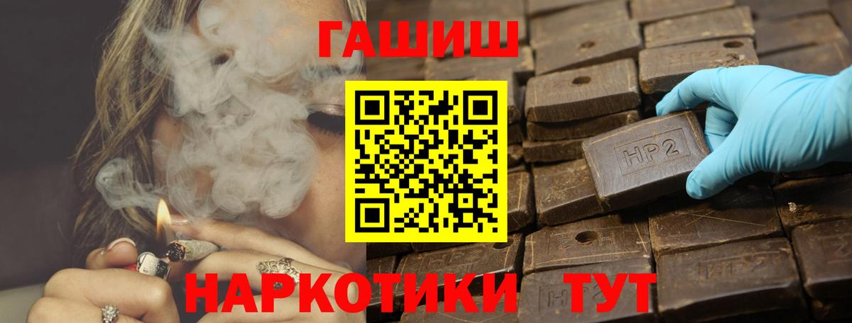 Гашиш  Мегион  Гашиш hashish  ГАШ индика сатива 