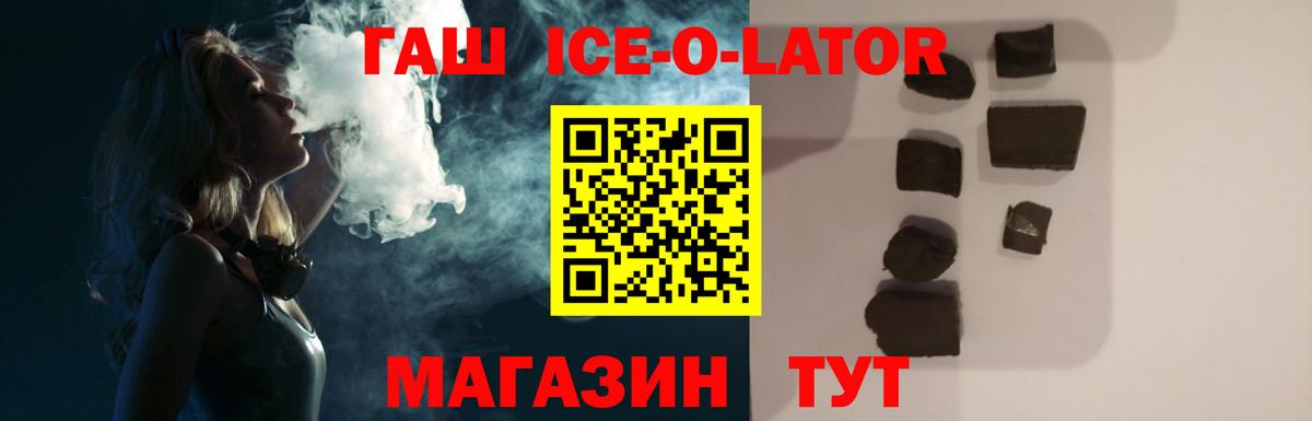 Гашиш VHQ  Вход с VPN  Мегион  цена наркотик  Гашиш 40% ТГК 