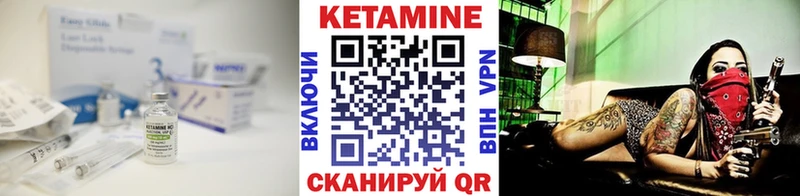 что такое   Мегион  КЕТАМИН ketamine 
