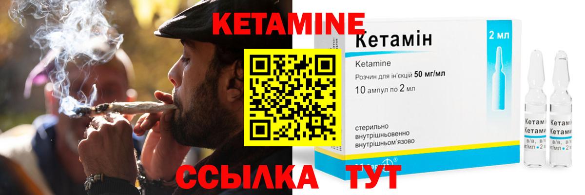Кетамин ketamine  Мегион  КЕТАМИН ketamine 