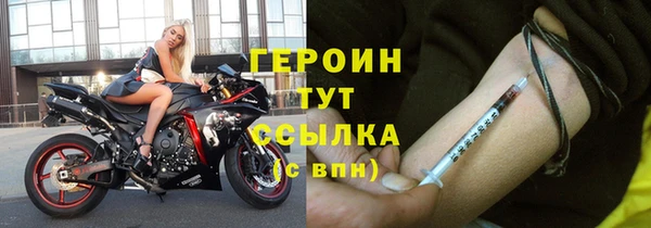 альфа пвп Навашино
