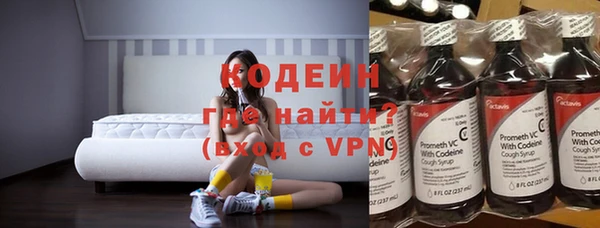 амфетамин Наволоки