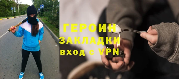 альфа пвп Навашино