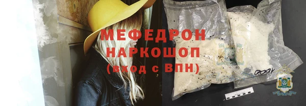 амфетамин Наволоки