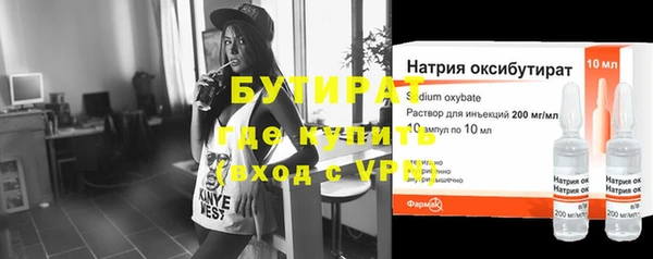амфетамин Наволоки