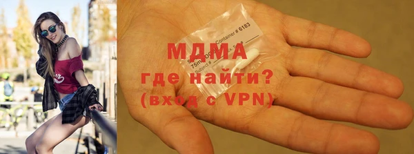 альфа пвп Навашино