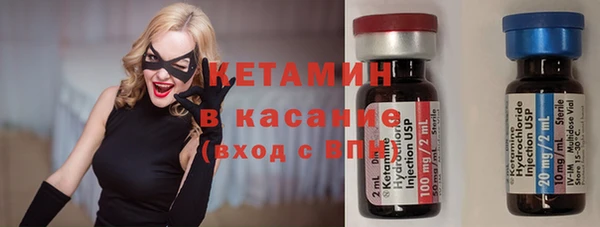 альфа пвп Навашино