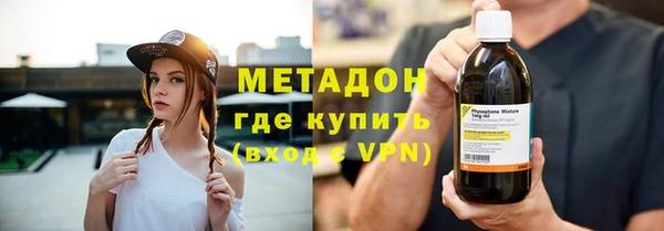 амфетамин Наволоки