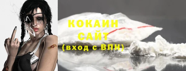 амфетамин Наволоки