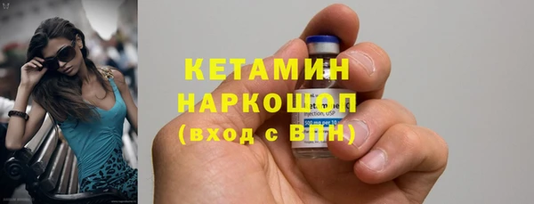 альфа пвп Навашино