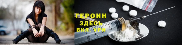 альфа пвп Навашино