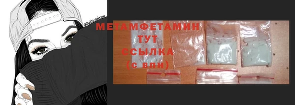 амф Михайловка