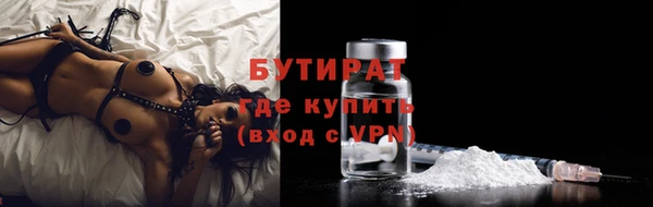 амфетамин Наволоки