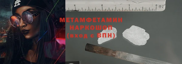 амф Михайловка