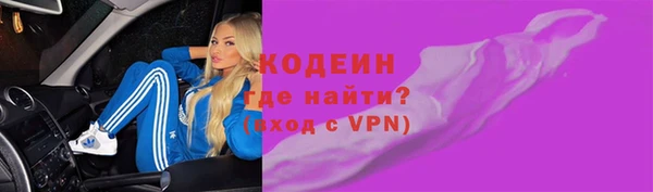альфа пвп Навашино