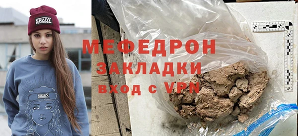 амфетамин Наволоки