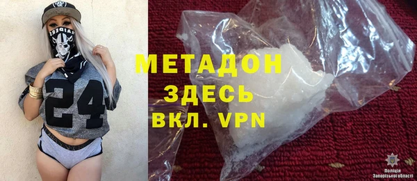 альфа пвп Навашино