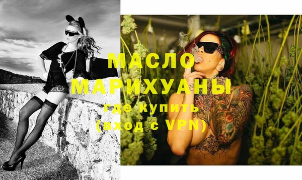 альфа пвп Навашино
