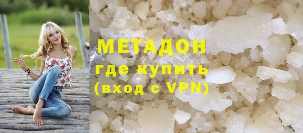 MDMA Волосово