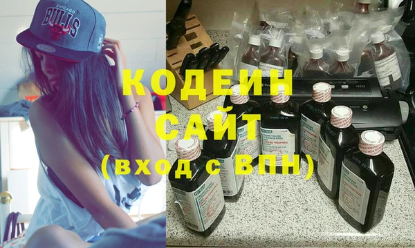 альфа пвп Навашино