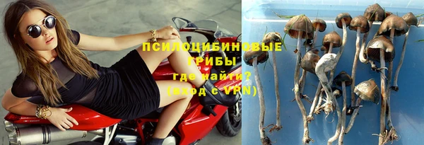 альфа пвп Навашино