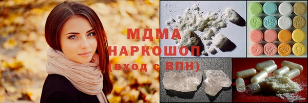 амфетамин Наволоки