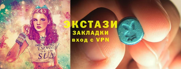 MDMA Волосово