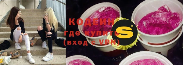 альфа пвп Навашино