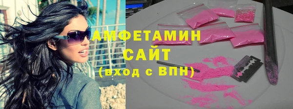амфетамин Наволоки