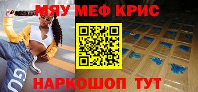 а пвп мука Будённовск