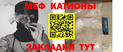 шишки Ирбит