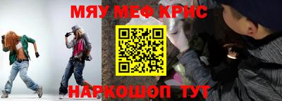 шишки Ирбит