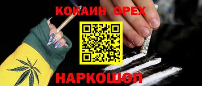 мяу мяу кристалл Ипатово
