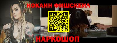 MESCALINE Бузулук