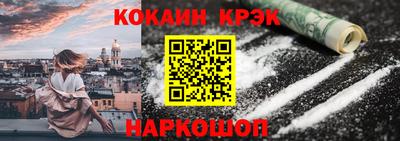 MESCALINE Бузулук