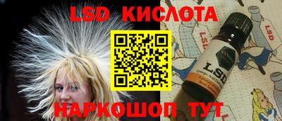 мяу мяу кристалл Ипатово