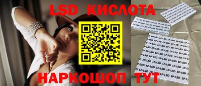мяу мяу кристалл Ипатово