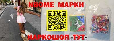 MESCALINE Бузулук